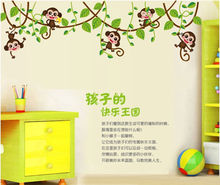 Художественные наклейки, теплые детские наклейки для детской комнаты, детские наклейки на стену с изображением обезьяны и дерева 2024 - купить недорого