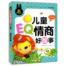 Children's EQ Story Book Bedtime Stories Series Chinese Mandarin Pinyin Hanzi Learning Book Kids Age 3 and up 2024 - buy cheap