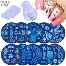10pc Geometry Round Nail Stamping Plate+5pc Sponge+1pc Clear Silicone Nail Art Stamper Scraper Image Plate Manicure Set CH374 2024 - buy cheap