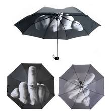 SPF30 + устойчивая ткань + сталь креативный Прохладный средний палец зонтик Ветрозащитный складной стильный дождевой Зонт от дождя или солнца ежедневное использование 2024 - купить недорого