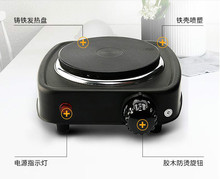 Hot Plates Electric furnace Electric heating domestic tea stove small pot mocha coffee  NEW 2024 - buy cheap