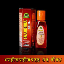 2Pcs Saandhha Oil Indian God Lotion Sex Oil for Men Enlarge Penis Cream Erection Spray Big Dick Enlargement Oil Increase Growth 2024 - buy cheap