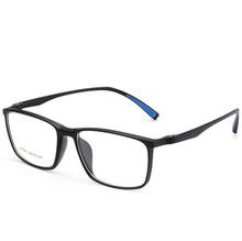 Oversized TR90 Goggle Spectacle Frame Men Women Ultra Light Soft Myopia Optical Plain Eyewear 1811 Armacao Oculos De Grau 2024 - buy cheap