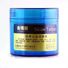 1 botella de crema hinchable para tatuajes, crema para el cuidado posterior del tatuaje, arte corporal, maquillaje permanente, tatuaje para labios y Gel de cejas, 100ml 2024 - compra barato