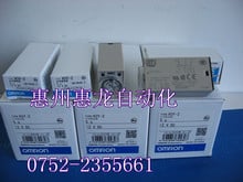 [ZOB] New original OMRON Omron time relay H3Y-2 5S DC12V 8 pin relay --2PCS/LOT 2024 - buy cheap