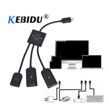 Кабель-хаб kebidu с 3 портами Micro USB для зарядки, OTG, один кабель-хаб для мужчин, Micro USB подключается к одному Micro USB-гнезду и 2 USB 2,0-гнезду 2024 - купить недорого