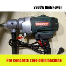 2300W 168mm Portable Electric Diamond Core Drill Machine 0-1400r/min Concrete Wall Water Water Core Hand Drill Equipment 220V 2024 - buy cheap