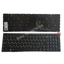 New Russian keyboard For Lenovo Ideadpad  110-15 110-15ACL 110-15AST 110-15IBR Laptop Keyboard RU 2024 - buy cheap