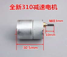 310 geared motor 12V DC motor Forward and reverse motor Small motor 2024 - buy cheap