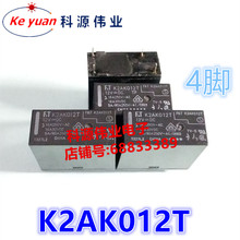 F.T-K2AK012T 12VDC реле 4PIN 2024 - купить недорого