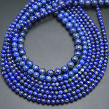 Good Qualtiy Natural Lapis Lazuli Stone Round Loose Beads 4mm 6mm 8mm 10mm 12mm 2024 - buy cheap