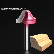 1pcs 6mm SHK  Wood Cutter Router ogee bits 3D Lace Woodworking milling cutter Chest/Door Engraving Milling Knife 6*25 2024 - buy cheap