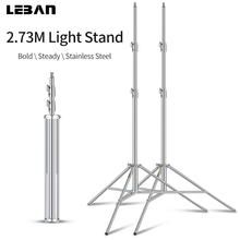 Штатив из нержавеющей стали для светильник, 2,73 м, 2 шт. 2024 - купить недорого