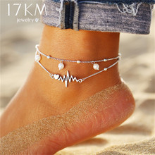 17KM 6 Design Fashion Anklets Bracelet For Ankle 2019 Vintage Simulation Pearl Heart Beads Anklet Woman Bohemian Jewelry 2024 - buy cheap