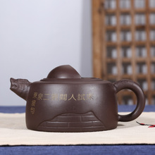 380 мл Yixing ранний винтажный заварочный чайник Xianglong большой емкости бытовой необработанный чайник из старой фиолетовой глины Бесплатная доставка 2024 - купить недорого