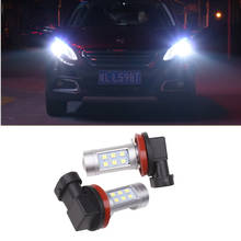 2x H8 H11 Auto LED Fog Lights Daytime Running Lamp Light Lamp for Peugeot 307 206 301 207 2008 508 301 3008 2024 - buy cheap