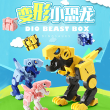 DDeformable Dinosaur Toy Assembly Robot Transformation Deformation Robot Toy Action Figures Toys Christmas Gifts 2024 - buy cheap