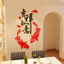 Pegatinas de cristal acrílico de pez rico, decoración artística de pared de estilo chino de buena suerte y feliz para la habitación de cena, bricolaje 2024 - compra barato
