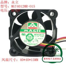 USED Protechnic Magic MGT4012MR-O15 DC12V 0.10A 4015 4CM 3lines cooling fan 2024 - buy cheap