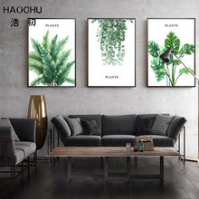 Haochu aquarela planta verde nordic poster folhas frescas pintura da lona para sala de estar arte impressão cartaz parede decoração 2024 - compre barato