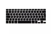 Russian Silicone Euro EU Silicone keyboard cover for Macbook Air Pro Retina 13 15 17 A1466 A1502 A1369 A1278 A1398 A1286 A1425 2024 - buy cheap