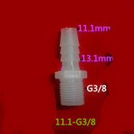 Conector de plástico de 11,1mm * G3/8 ", acoplamiento de manguera, conector reductor, acoplamiento rápido 2024 - compra barato