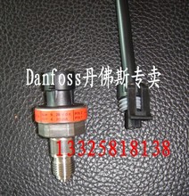 Danfoss-transmisor de presión MBS1900, 064G6541 2024 - compra barato