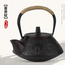 800ml 0.8L Japanese Cast iron Teapot Oxidized Uncoated Kung Fu Tea Health Iron Pot Boiled Tea iron Kettle Free Shipping 2024 - buy cheap