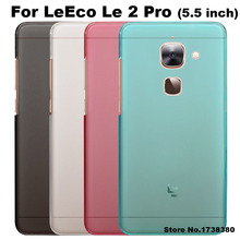 LeEco Le 2 Pro Case Cover 4 Colors Matte TPU Soft Back Cover Phone Case For LeEco Le 2 Pro Le2 Pro Back Cover Case (5.5 inch) 2024 - buy cheap