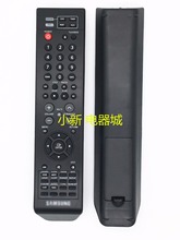 Remote Control For Samsung HT-X250 HT-X250T HT-X250T/XAA HT-X250T/XAC AH59-01778V MAX-DX75 DVD Home Theater System 2024 - buy cheap