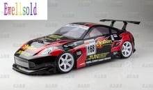 Ewellsold 1/10 RC Car  body shell 1:10 remove control car shell body 200mm S004B black 2024 - buy cheap