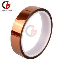 20MM 2CM 20MMx30M BGA High Temperature Heat Resistant Polyimide Gummed Adhesive Tape 2024 - buy cheap