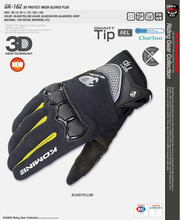 Gk 162 3d proteger luvas de malha touchscreen mais motocicleta ciclismo equitação mx mtb luvas preto amarelo 2024 - compre barato