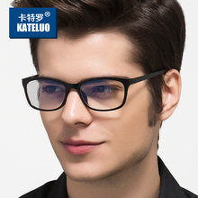 KATELUO-Gafas de tungsteno para hombre y mujer, lentes antiradiación con rayos azules, montura para ordenador, 13031 2024 - compra barato