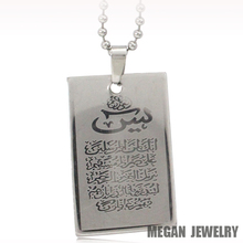 stainless steel quran Islamic Muslim Allah pendant 2024 - buy cheap