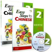 2Pcs/lot Chinese English Language Workbook and Textbook: Easy Steps to Chinese with CD-volume 2 school educational book 2024 - buy cheap
