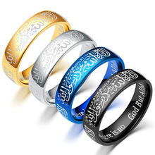 Модные кольца из титановой стали, Коран, Мусульманские религиозные мусульманские Халяльные слова, мужские и женские винтажные кольца в арабском стиле 2024 - купить недорого