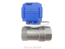 10pcs of Motorized valve G1" DN25 (reduce port) 2 way 12VDC CR01, stainless steel, electrical valve 2024 - buy cheap