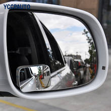 HYZHAUTO 2Pcs Universal Car Mirror HD Glass Blind Spot Mirror 360 Degree Adjustable Wide Angle Parking Rear view Mirror 2024 - buy cheap