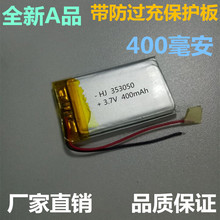 Bateria de polímero de lítio 3.7v 353050 400mah gravador de trânsito, áudio bluetooth. 2024 - compre barato