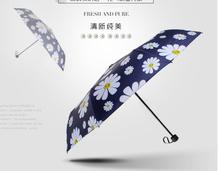 Новинка 2021, маленький креативный Солнечный зонт с маргариткой синего цвета, три складных черных клея, зонтик для взрослых с УФ-защитой, зонтик от дождя для женщин 2024 - купить недорого