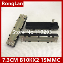 [SA]Taiwan 7.3 cm 73MM Straight B10KX2 B10K DOUBLE potentiometer shaft length 15MM ..--10PCS/LOT 2024 - buy cheap