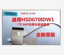 Tela lcd colorida HSD7D-21LED-d00 e11 e13 drive 60pin original 7 polegadas tela de carro dvd 2024 - compre barato