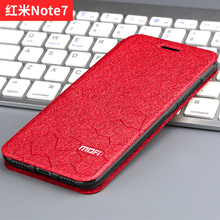 4 вида цветов Новый Redmi Note7 кожаный флип-чехол для телефона внутренний Мягкий Силиконовый ТПУ для Xiaomi Redmi Note 7 Чехол 2024 - купить недорого