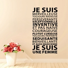 Французский "Je suis une femme..." Виниловая настенная наклейка I am a декоративные наклейки на стену с изображением девушки для украшения спальни, бесплатная доставка 2024 - купить недорого