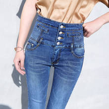 2018 Демисезонный Для женщин Высокая талия джинсы плюс Размеры стрейч тощий женский тонкий карандаш брюки джинсовые женские брюки 2024 - купить недорого