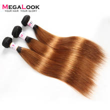 Megalook бразильские прямые волосы плетение 3 шт. Омбре мед блонд 1b30 Remy человеческих волос расширение 2024 - купить недорого