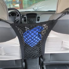 Ladysmtop Car Trunk Seat Net bag Pocket Case For Mazda 2 3 5 6 Atenza Axela CX5 CX-4 CX-5 CX7 CX9 2024 - buy cheap