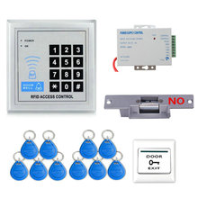 Full RFID Door Access Control System Kit Set (Electric Strike Lock + Armature Faceplate + Access Control Power Supply 2024 - buy cheap