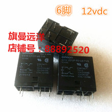 G4W-2212P-US-TV5 12VDC 12V 10A 6-pin DC12V 2024 - compre barato